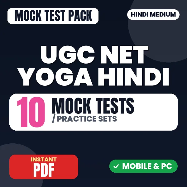 UGC NET Yoga Exam – 10 Mock Tests / Practice Sets | Hindi Medium PDF Download