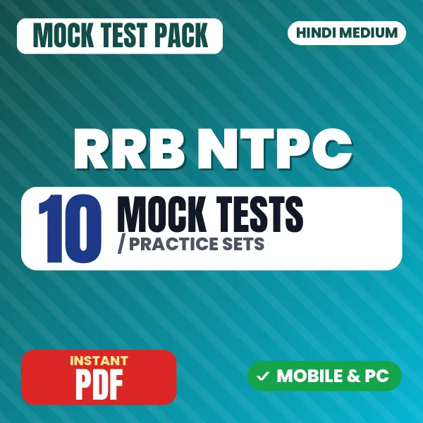 RRB NTPC (Graduate level) CBT 1 Exam – 10 Mock Tests / Practice Sets | Hindi Medium PDF Download