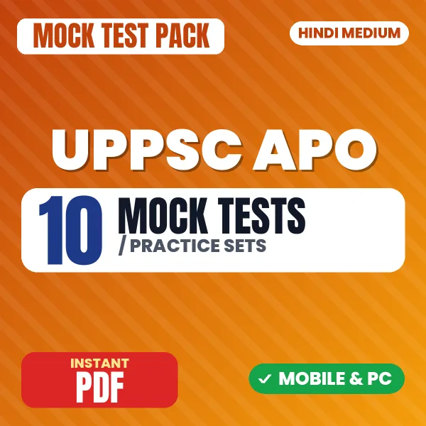 UPPSC APO Exam – 10 Mock Tests / Practice Sets | Hindi Medium PDF Download