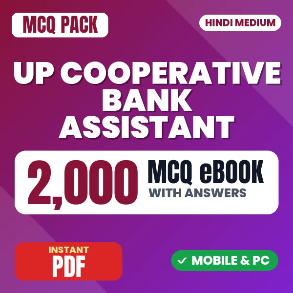 UP Cooperative Bank Assistant/Cashier Preliminary Exam – 2000 MCQ eBook with Answers | Hindi Medium PDF Download