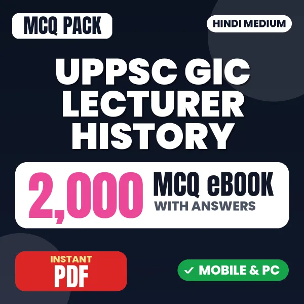 UPPSC GIC Lecturer (History) Prelims Exam – 2000 MCQ eBook with Answers | Hindi Medium PDF Download