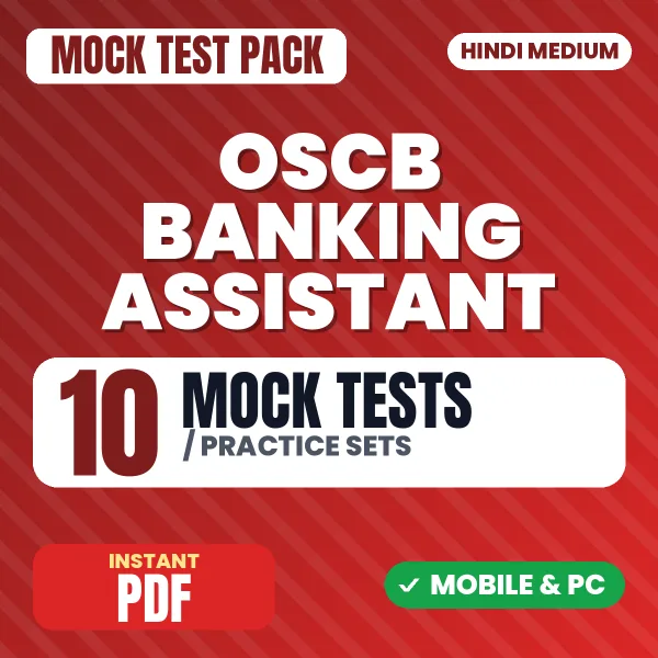 OSCB Banking Assistant, Assistant Manager Prelims Exam – 10 Mock Tests / Practice Sets | Hindi Medium PDF Download