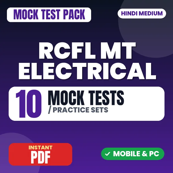 RCFL MT Electrical Exam – 10 Mock Tests / Practice Sets | Hindi Medium PDF Download