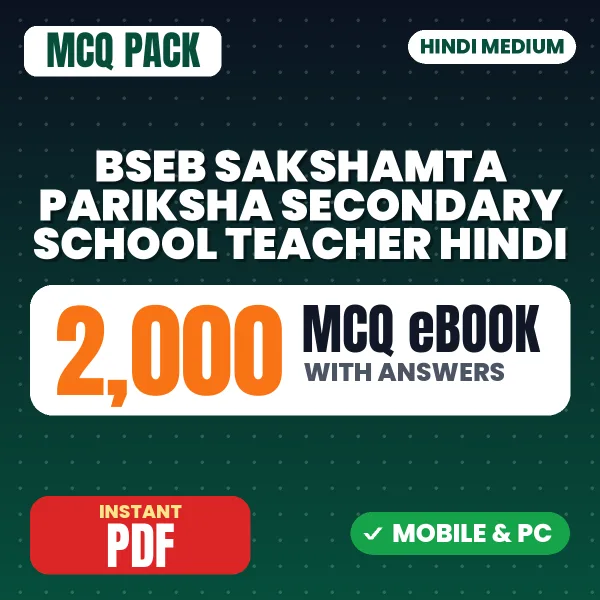 BSEB Sakshamta Pariksha Secondary School Teacher (Hindi) Exam – 2000 MCQ eBook with Answers | Hindi Medium PDF Download