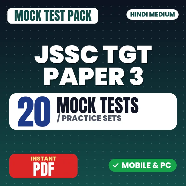 JSSC TGT Paper-III Exam – 20 Mock Tests / Practice Sets | Hindi Medium PDF Download