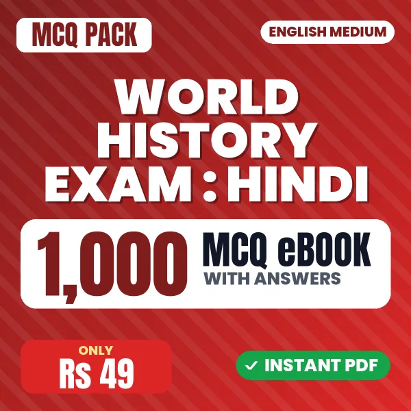 World History Exam : Hindi – 1000 MCQ eBook with Answers | English Medium PDF Download