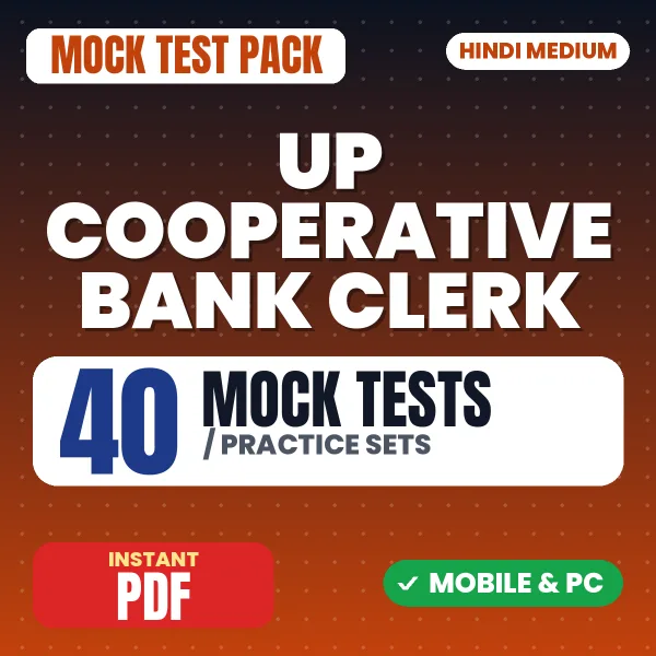 UP Cooperative Bank Clerk Preliminary Exam – 40 Mock Tests / Practice Sets | Hindi Medium PDF Download