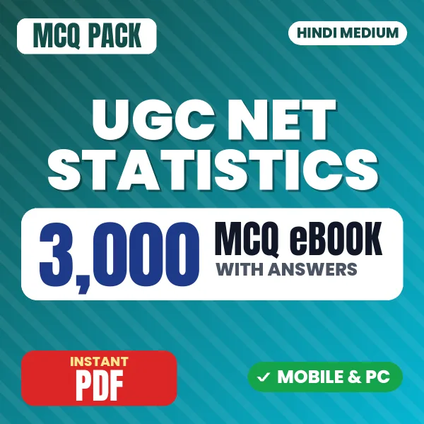UGC NET Statistics Exam – 3000 MCQ eBook with Answers | Hindi Medium PDF Download