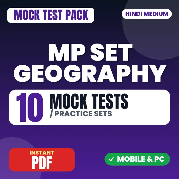 MP SET Geography Exam – 10 Mock Tests / Practice Sets | Hindi Medium PDF Download