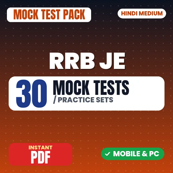 RRB JE Exam (CBT 1) – 30 Mock Tests / Practice Sets | Hindi Medium PDF Download