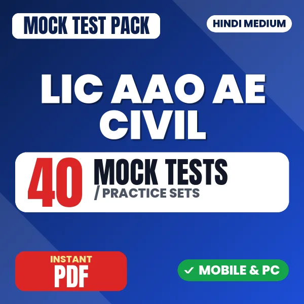 LIC AAO Assistant Engineer (Civil) Phase I Prelims Exam – 40 Mock Tests / Practice Sets | Hindi Medium PDF Download