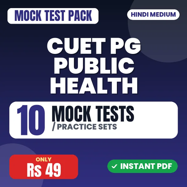 CUET PG Public Health Exam – 10 Mock Tests / Practice Sets | Hindi Medium PDF Download
