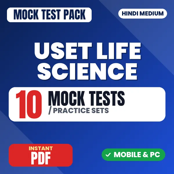 Uttarakhand SET Life Science Exam – 10 Mock Tests / Practice Sets | Hindi Medium PDF Download