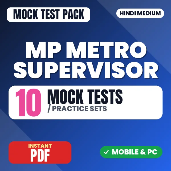 MP Metro Supervisor Exam (Operations) – 10 Mock Tests / Practice Sets | Hindi Medium PDF Download