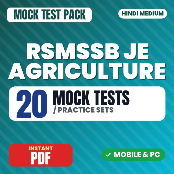 RSMSSB JE Agriculture Exam – 20 Mock Tests / Practice Sets | Hindi Medium PDF Download