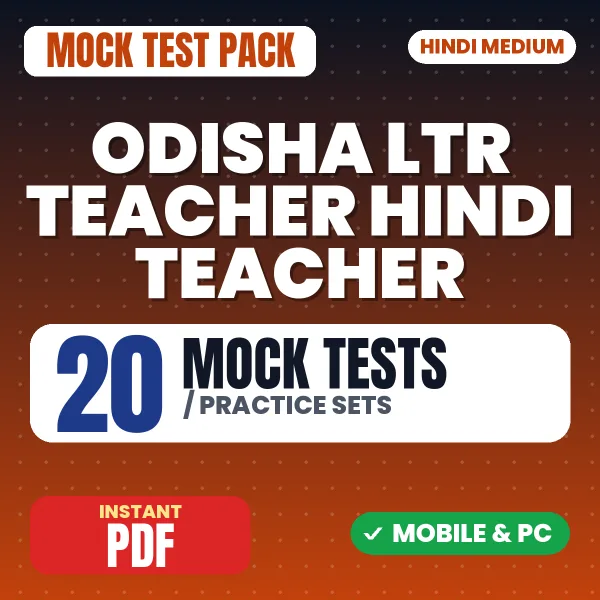 Odisha LTR Teacher Hindi Teacher Prelims Exam – 20 Mock Tests / Practice Sets | Hindi Medium PDF Download