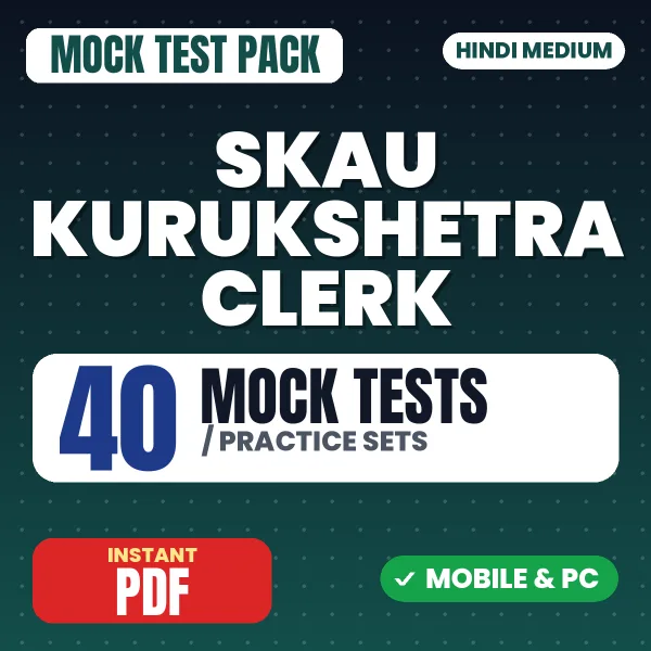 SKAU Kurukshetra Clerk Exam – 40 Mock Tests / Practice Sets | Hindi Medium PDF Download