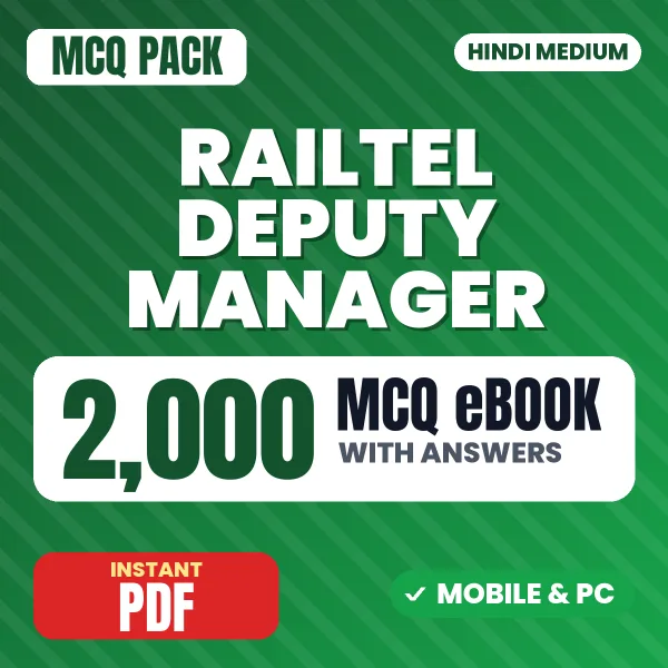 Railtel Deputy Manager (Network/IP) Exam – 2000 MCQ eBook with Answers | Hindi Medium PDF Download