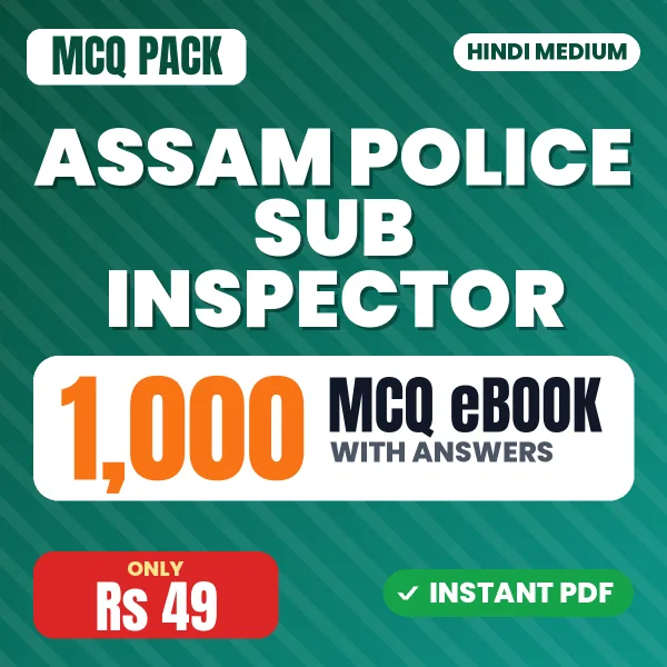 Assam Police Sub Inspector Exam – 1000 MCQ eBook with Answers | Hindi Medium PDF Download