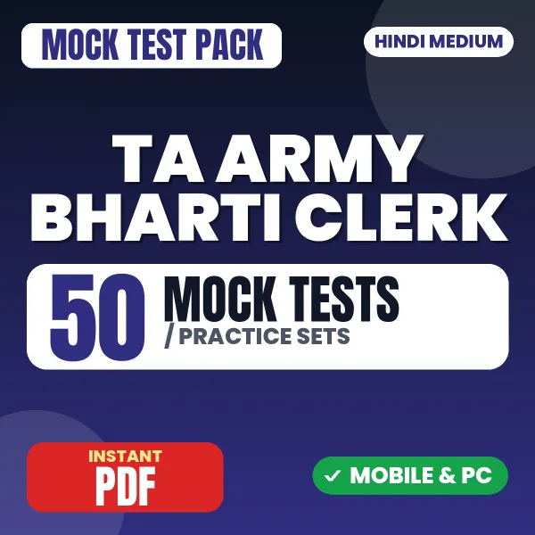 TA Army Bharti Clerk Exam – 50 Mock Tests / Practice Sets | Hindi Medium PDF Download