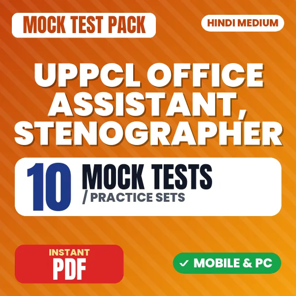 UPPCL Office Assistant Exam – 10 Mock Tests / Practice Sets | Hindi Medium PDF Download