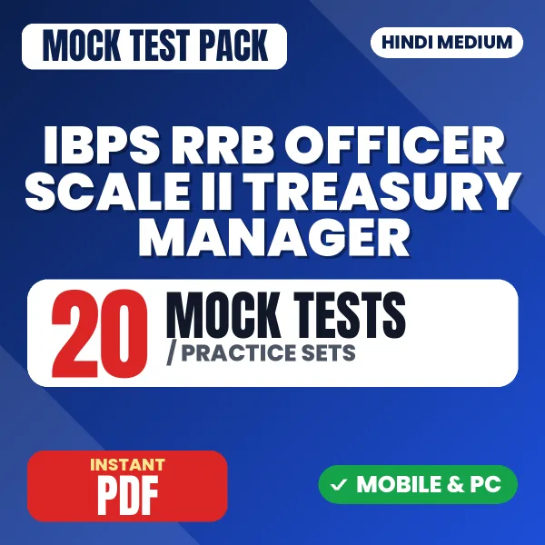 IBPS RRB Officer Scale II (Treasury Manager) Exam – 20 Mock Tests / Practice Sets | Hindi Medium PDF Download