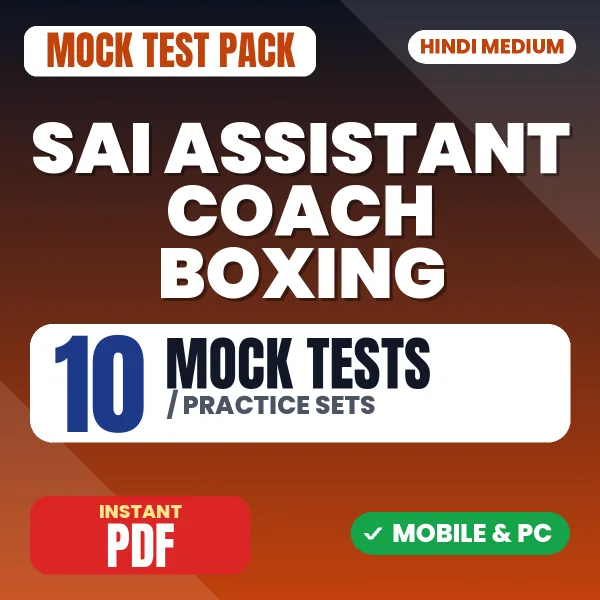 SAI Assistant Coach (Boxing) Exam – 10 Mock Tests / Practice Sets | Hindi Medium PDF Download