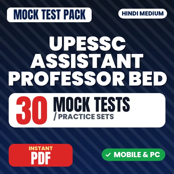 UPESSC Assistant Professor (B.Ed.) Exam – 30 Mock Tests / Practice Sets | Hindi Medium PDF Download