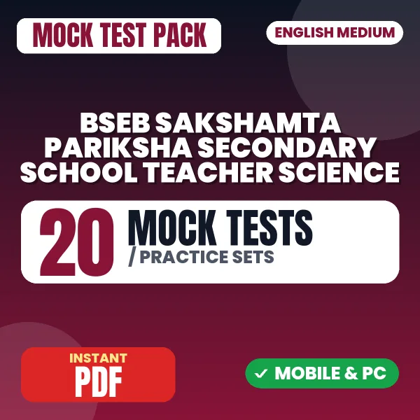 BSEB Sakshamta Pariksha Secondary School Teacher (Science) Exam – 20 Mock Tests / Practice Sets | English Medium PDF Download