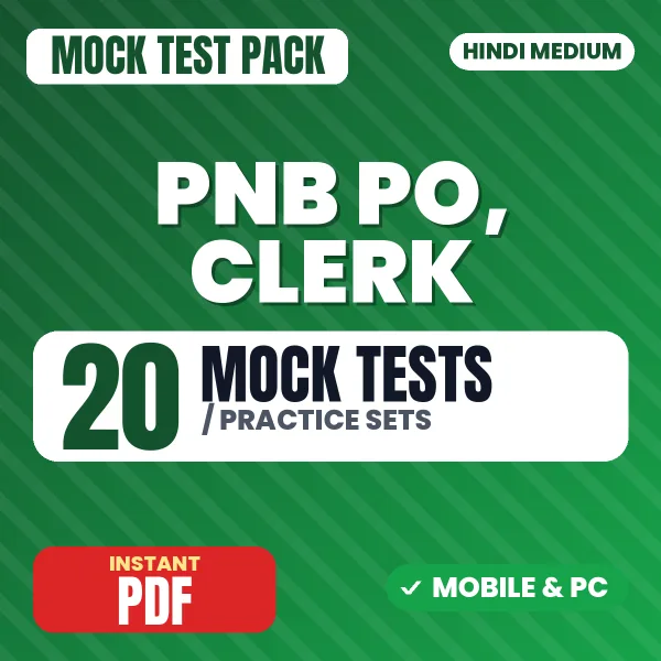 PNB PO, Clerk Prelims Exam – 20 Mock Tests / Practice Sets | Hindi Medium PDF Download