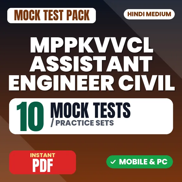 MPPKVVCL Assistant Engineer (Civil) Exam – 10 Mock Tests / Practice Sets | Hindi Medium PDF Download