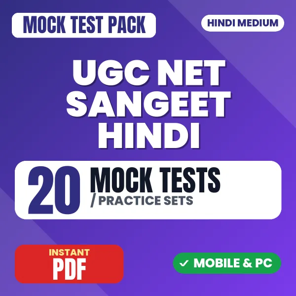 NTA UGC NET Sangeet Exam – 20 Mock Tests / Practice Sets | Hindi Medium PDF Download