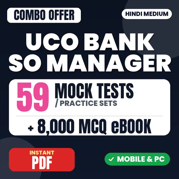 UCO Bank SO Manager Exam – Complete Combo: 59 Mock Tests + 8,000 MCQ eBook | Hindi Medium PDF Download