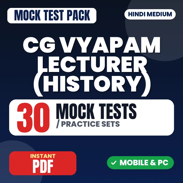 CG Vyapam Lecturer (History) Exam – 30 Mock Tests / Practice Sets | Hindi Medium PDF Download