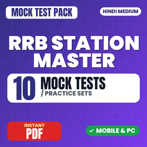RRB Station Master Exam – 10 Mock Tests / Practice Sets | Hindi Medium PDF Download