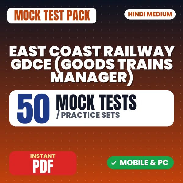 East Coast Railway GDCE (Goods Trains Manager) Exam – 50 Mock Tests / Practice Sets | Hindi Medium PDF Download