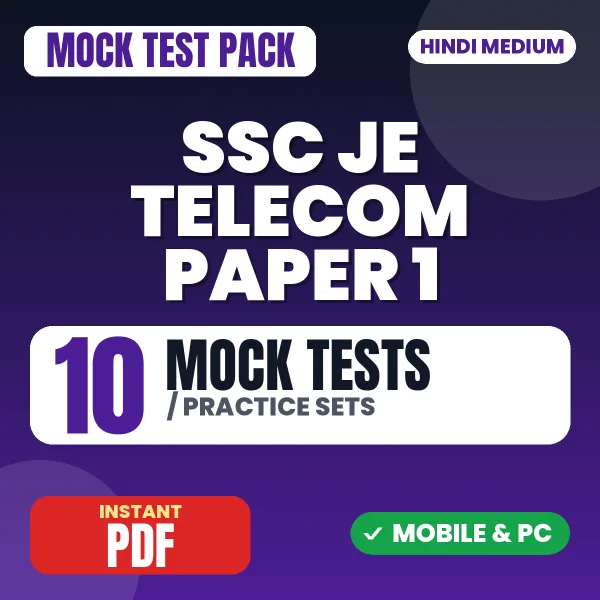 SSC JE Telecom Exam Paper 1 – 10 Mock Tests / Practice Sets | Hindi Medium PDF Download