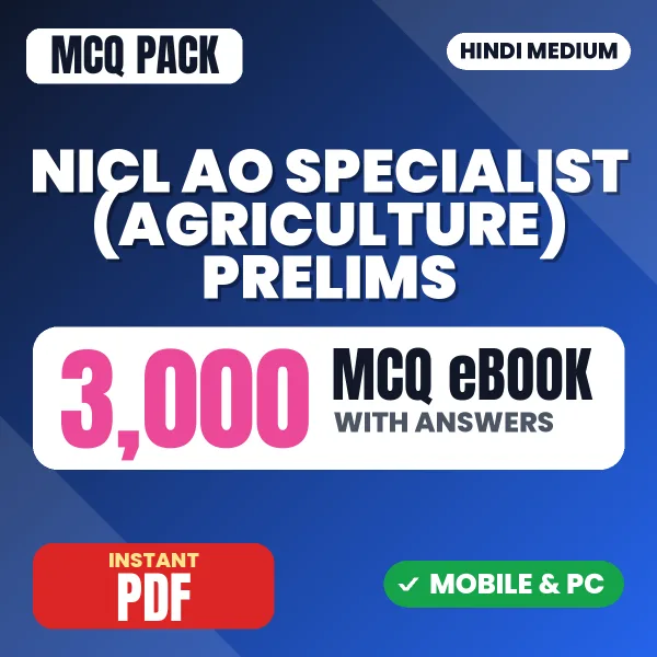 NICL AO Specialist (Agriculture) Prelims Exam – 3000 MCQ eBook with Answers | Hindi Medium PDF Download