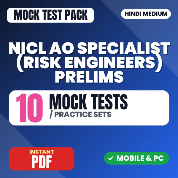 NICL AO Specialist (Risk Engineers) Prelims Exam – 10 Mock Tests / Practice Sets | Hindi Medium PDF Download