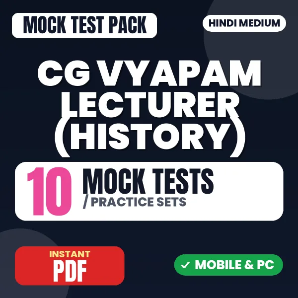 CG Vyapam Lecturer (History) Exam – 10 Mock Tests / Practice Sets | Hindi Medium PDF Download