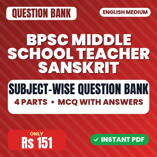 BPSC Middle School Teacher Sanskrit Exam – Subject-wise MCQ Question Bank (4 Parts) with Answers | English Medium PDF Download