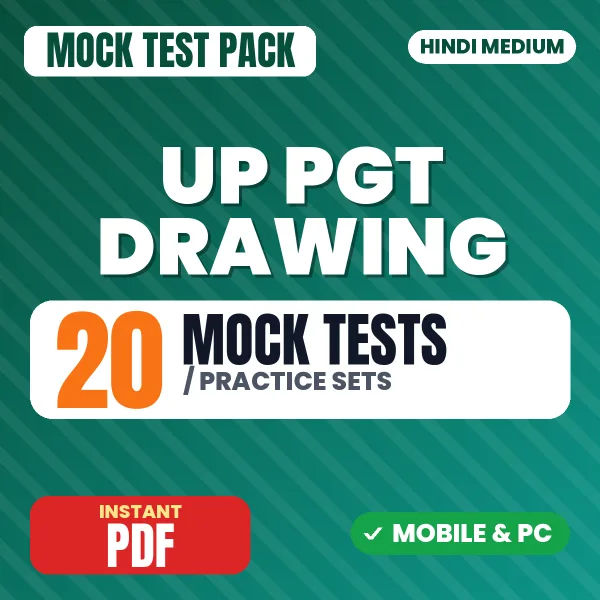 UP PGT Drawing Exam – 20 Mock Tests / Practice Sets | Hindi Medium PDF Download