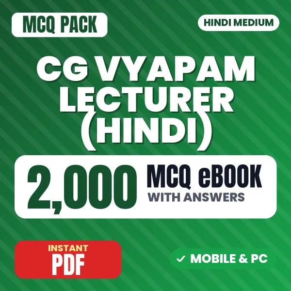 CG Vyapam Lecturer (Hindi) Exam – 2000 MCQ eBook with Answers | Hindi Medium PDF Download