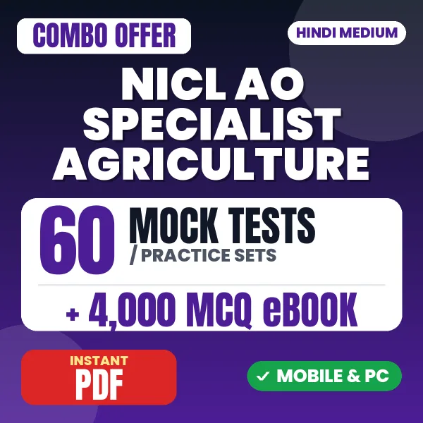 NICL AO Specialist Agriculture Exam – Complete Combo: 60 Mock Tests + 4,000 MCQ eBook | Hindi Medium PDF Download
