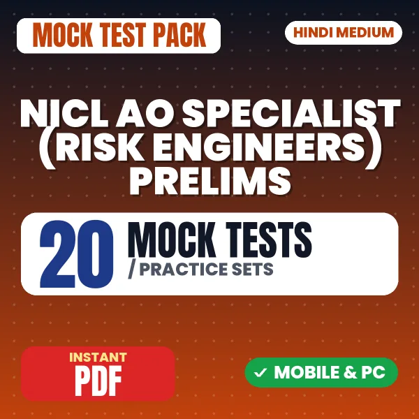 NICL AO Specialist (Risk Engineers) Prelims Exam – 20 Mock Tests / Practice Sets | Hindi Medium PDF Download