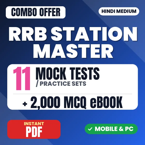 RRB Station Master Exam – Complete Combo: 11 Mock Tests + 2,000 MCQ eBook | Hindi Medium PDF Download