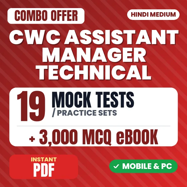 CWC Assistant Manager Technical Exam – Complete Combo: 19 Mock Tests + 3,000 MCQ eBook | Hindi Medium PDF Download