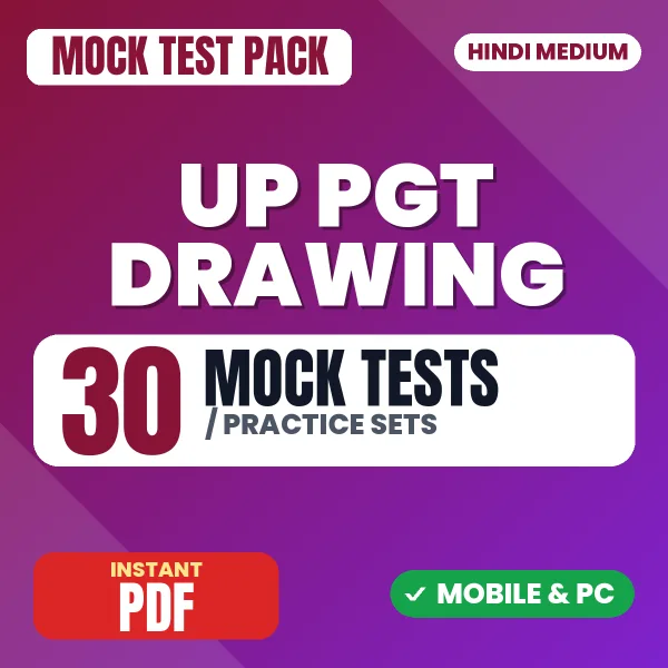 UP PGT Drawing Exam – 30 Mock Tests / Practice Sets | Hindi Medium PDF Download