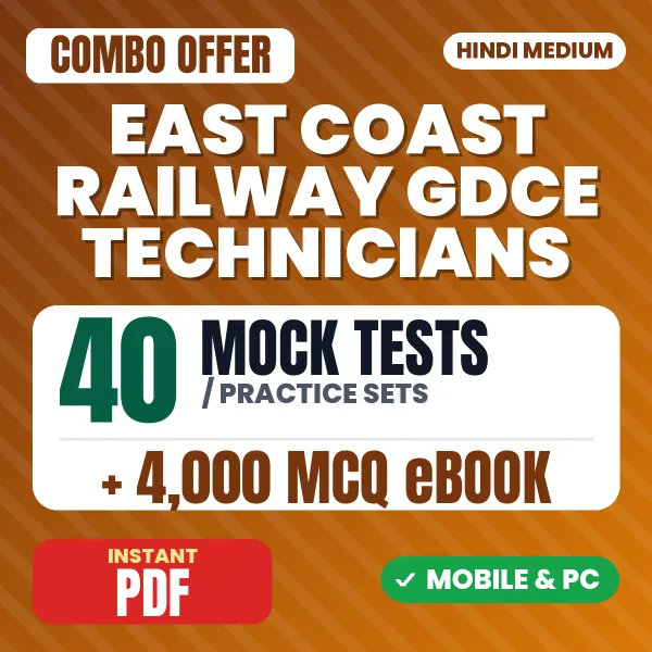 East Coast Railway GDCE Technicians Exam – Complete Combo: 40 Mock Tests + 4,000 MCQ eBook | Hindi Medium PDF Download