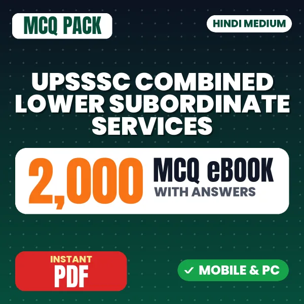 UPSSSC Combined Lower Subordinate Services Exam – 2000 MCQ eBook with Answers | Hindi Medium PDF Download